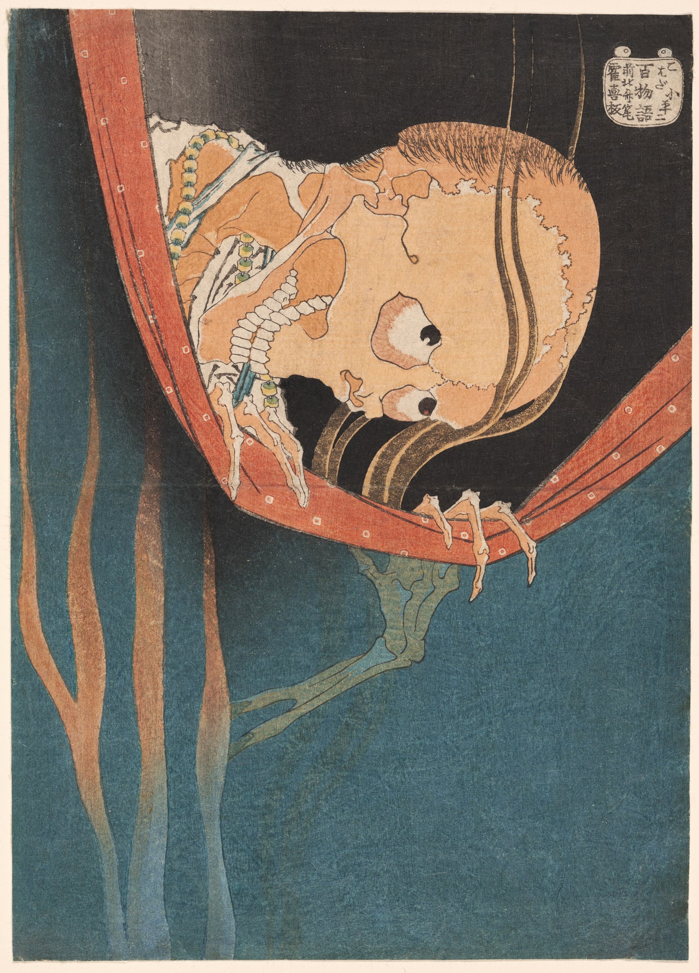 Katsushika Hokusai – Kohada Koheiji