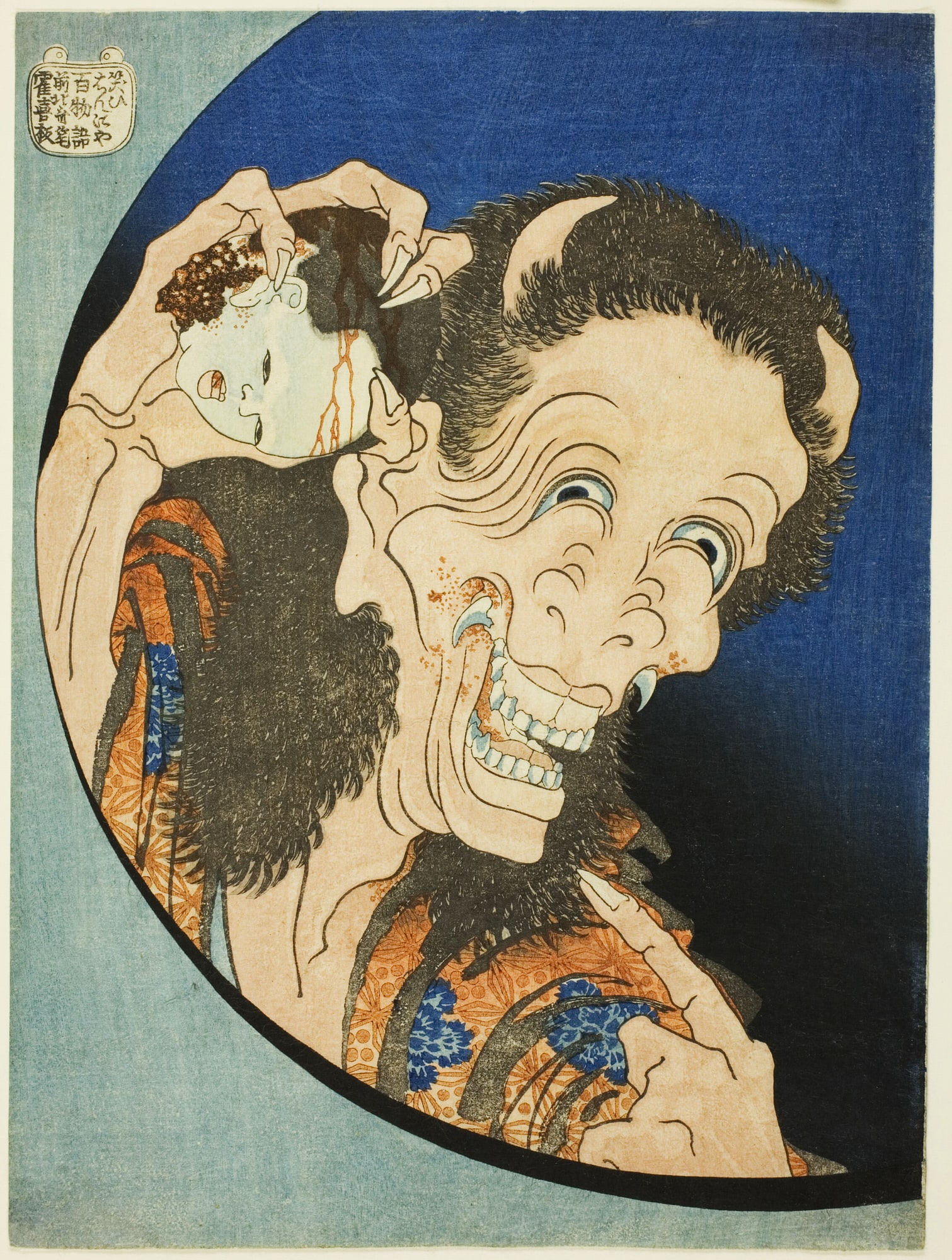 Katsushika Hokusai – Śmiejący się Demon