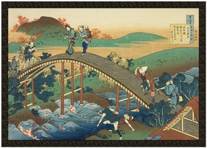 Naszywka Ariwara no Narihira Katsushika Hokusai