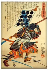 Magnes Samuraj Kiyokazu z naginatą Utagawa Kuniyoshi