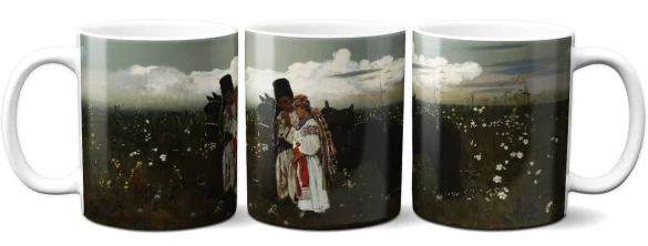 Kubek Dumka Jaremy Stanisław Masłowski