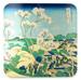 Podkładka pod kubek Wzgórze Goten w Shinagawa nad Tokaido Katsushika Hokusai