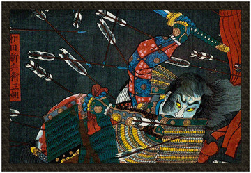 Naszywka Bitwa pod Shijō Nawate Utagawa Kuniyoshi