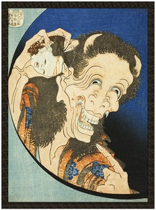 Naszywka Śmiejący się Demon Katsushika Hokusai